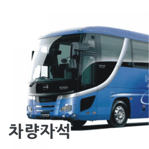 차량자석광고 CAR-001 버스