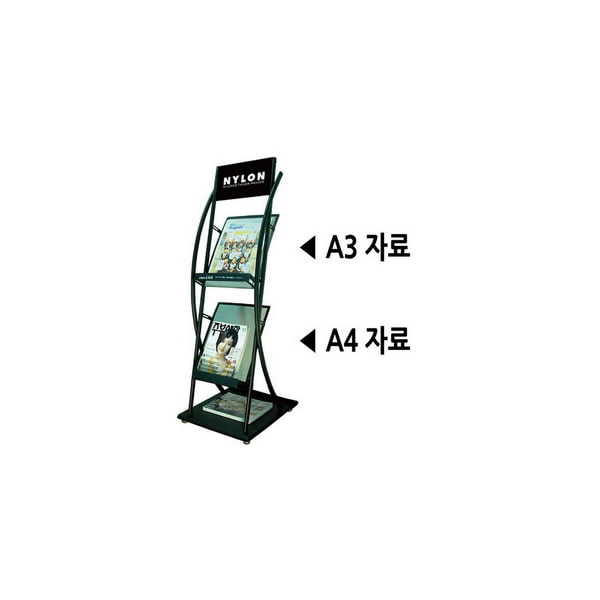 95-JK9L-시청,구청,교회,대학 신문배포대